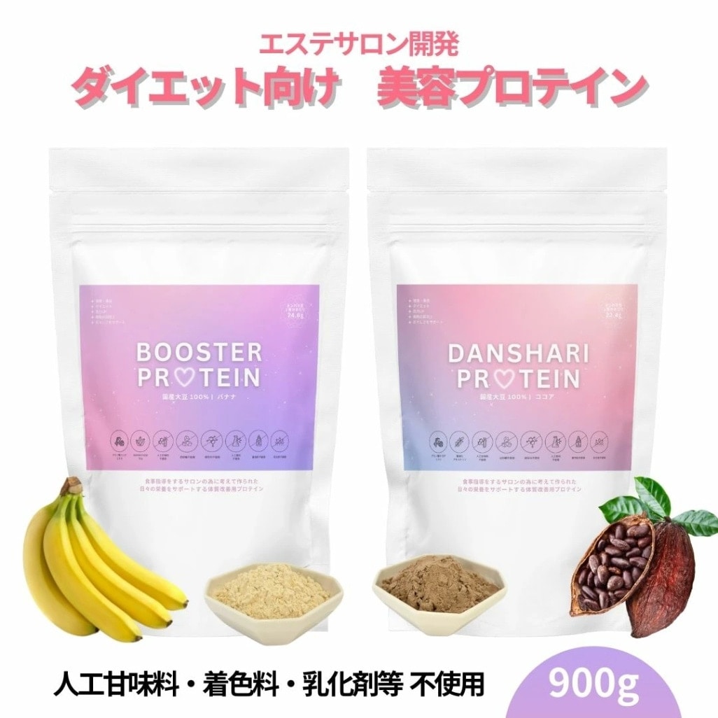 ビューティープロテイン