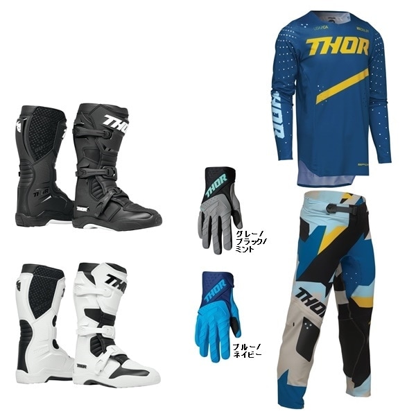 【子供はじめの一歩 C】THOR SPORT BRAVE ブルー＋SPECTRUMグローブ ＋ BLITZ XRブーツ '25