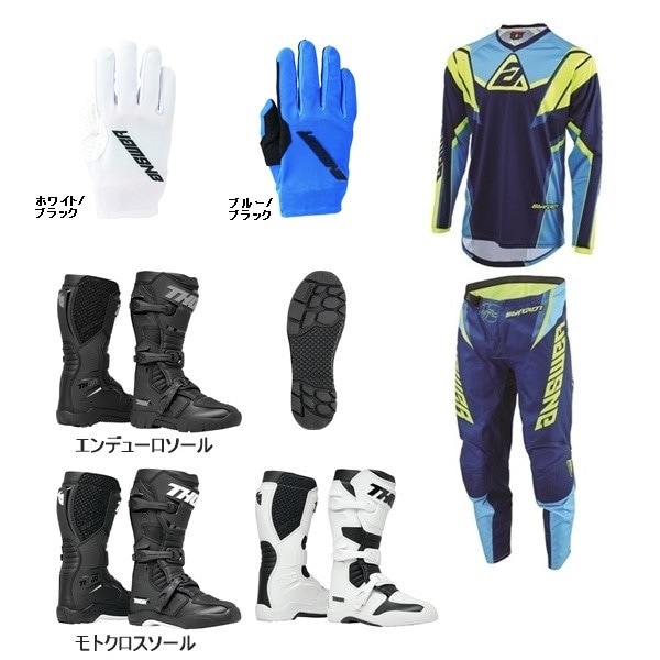 【大人はじめの一歩 A】 ANSWER SYNCRON ENVENOM ブルー/ハイパーアシッド ＋ AERLITEグローブ ＋ BLITZ XRブーツ '25