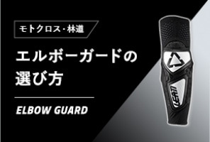 KXF250 '21～/450 '19～】DCOR リブ付きシートカバー グリーン（ブラックリブ付き） | ブランドから探す