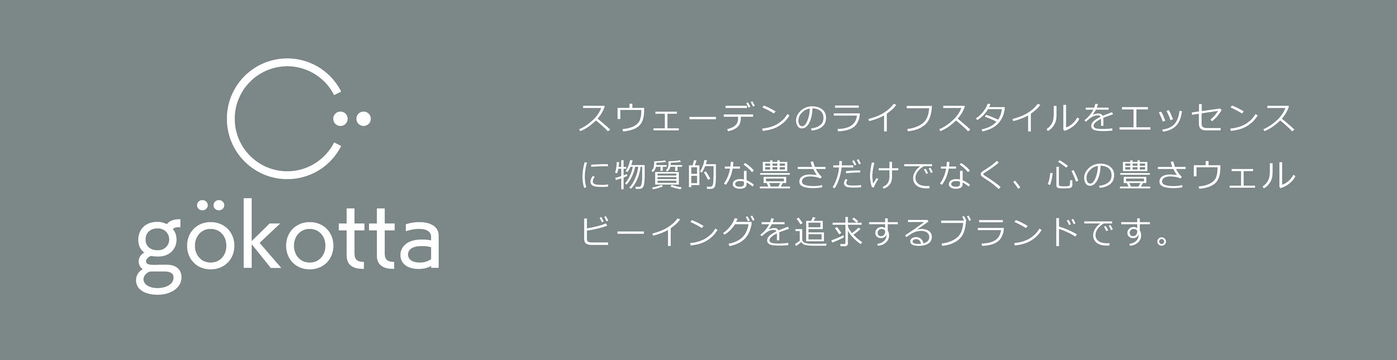 GOKOTTA ヨークオッタ ヴェクスセットジャパンオリジナルブランド