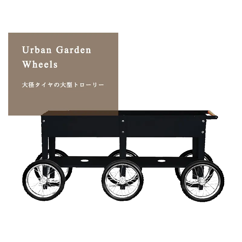 trolley main product image