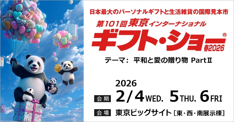 Ÿ����Τ��Τ餻