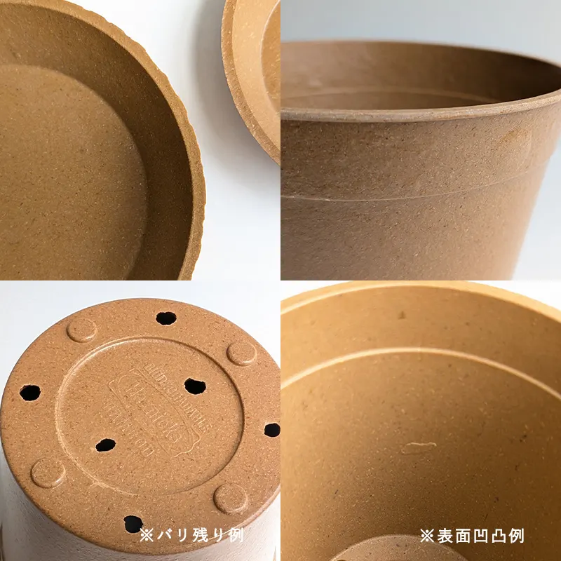 Bamboo Pot