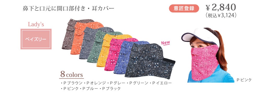 C���ڥ����꡼