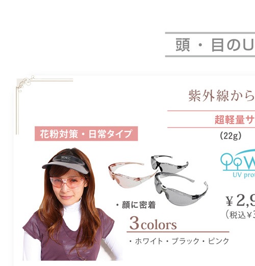 ���掠�󥰥饹