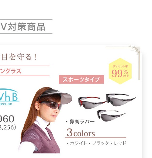 ���ݡ��ĥ��󥰥饹