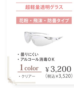 ���ޥ��󥰥饹