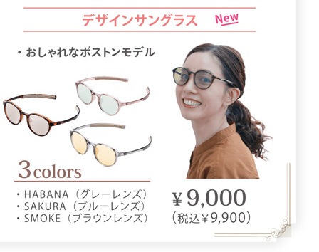 SOLAIZ���󥰥饹