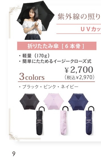 �ޤꤿ��������