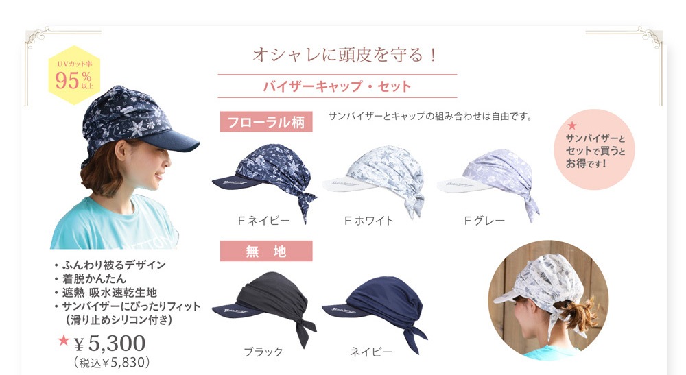 �Х���������åץ��å�