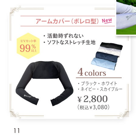 �����५�С��ʥܥ������