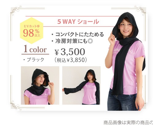 5way���硼��