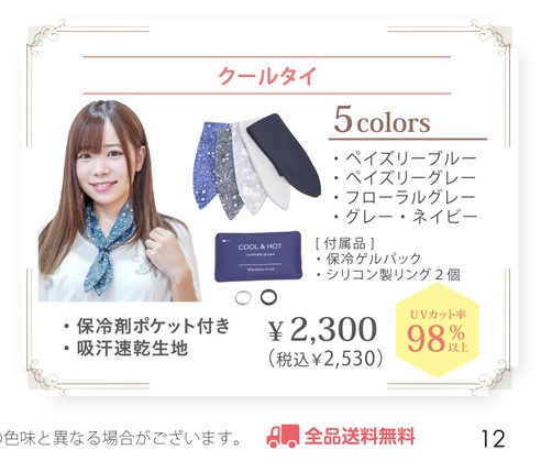 �����륿��