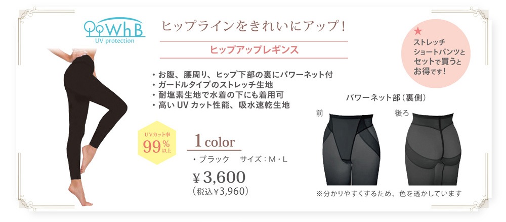 �ҥåץ��åץ쥮��