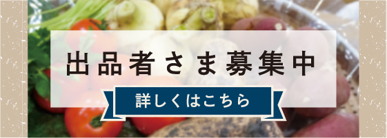 NEXCO西日本オリジナル〉宇治抹茶入り緑茶
