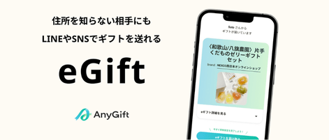 NEXCO西日本オンラインショップ / 西日本のすぐれものお取り寄せ