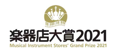 楽器店大賞2021ロゴ