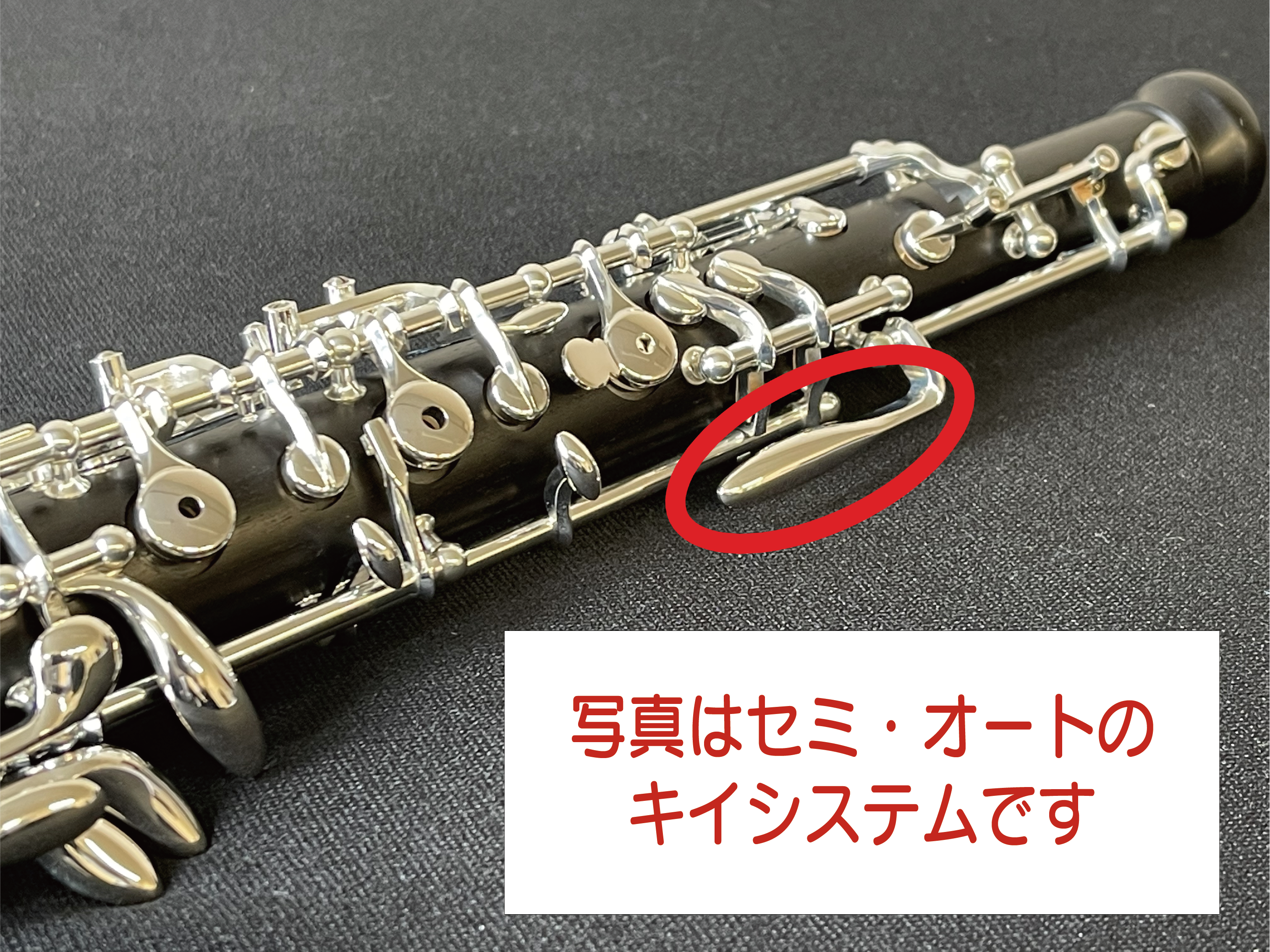 ヤマハ（セントラル楽器） オーボエ YOB-431C 限定モデル | オーボエ