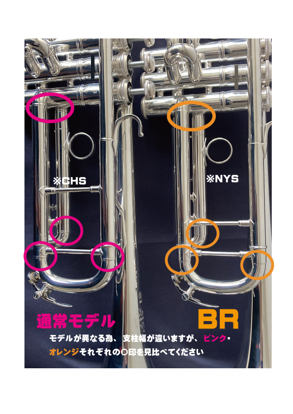 YTR-9335NYSBR01
