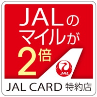 JAL CARD 特約店