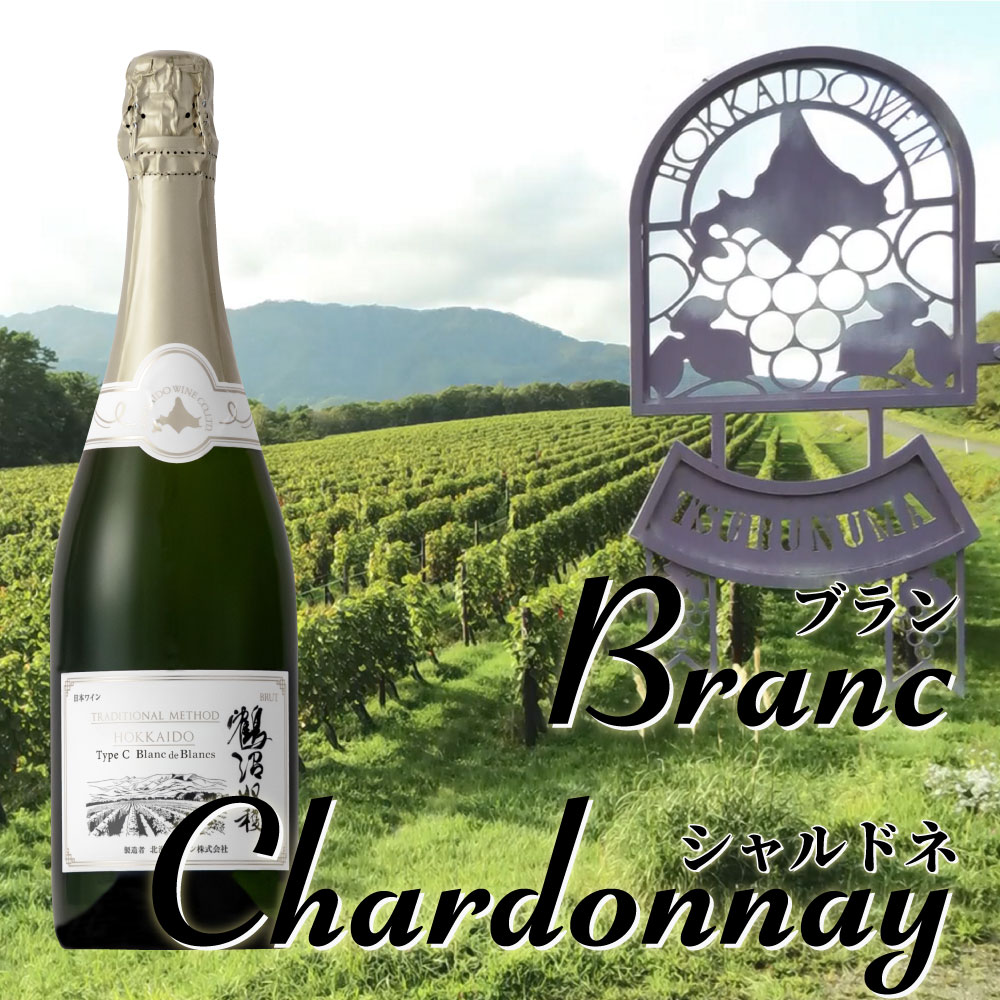 TypeC Blanc de Blancs