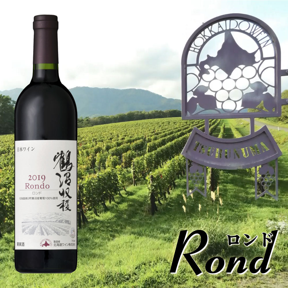 2026福袋 単独畑6本セット(オリジナルソムリエナイフ付き) | 2026福袋