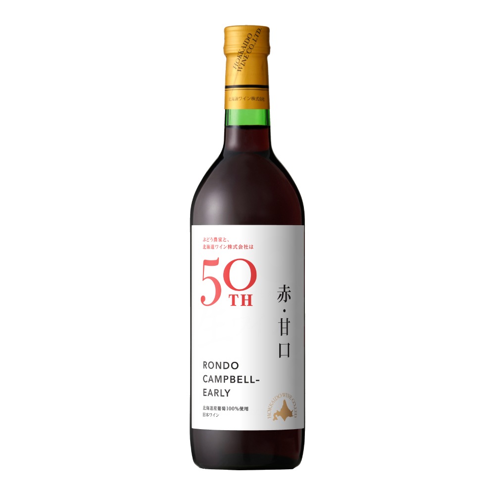 創立50周年 赤・甘口