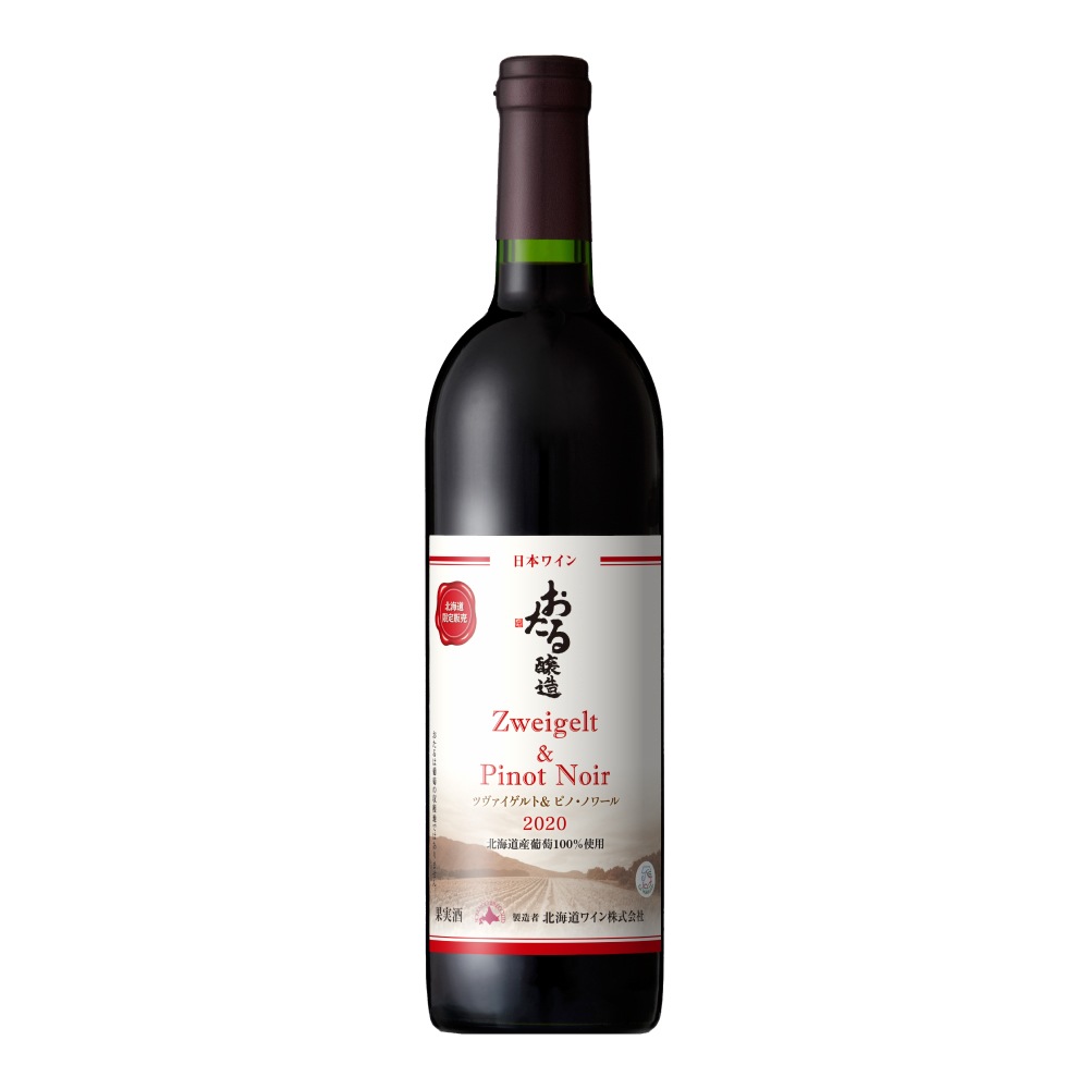 ツヴァイゲルト＆ピノ・ノワール2020