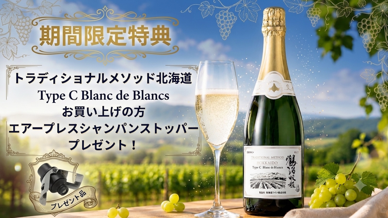 箱ワイン