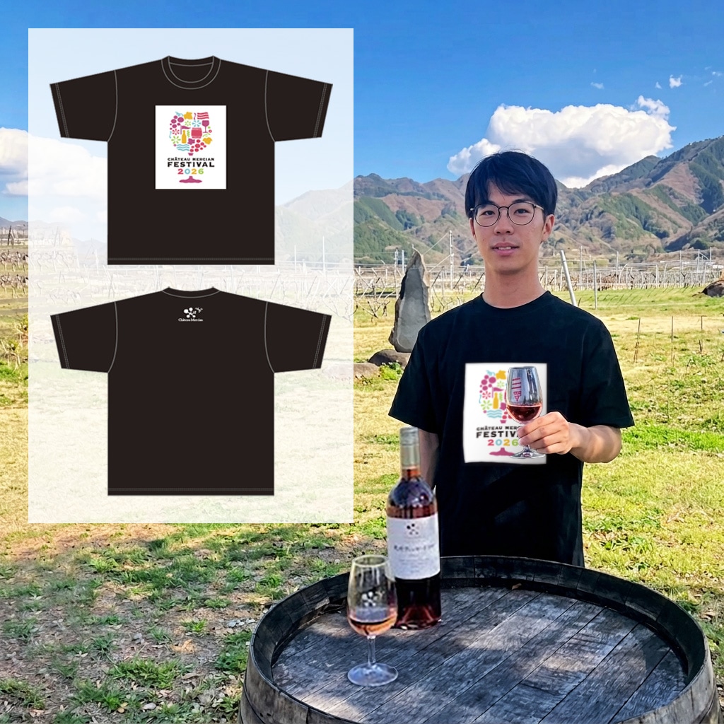 シャトー・メルシャン フェスティバル オリジナルTシャツセット