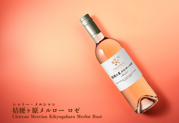 桔梗ヶ原の挑戦と未来｜メルシャングループ直営のワイン通販Château
