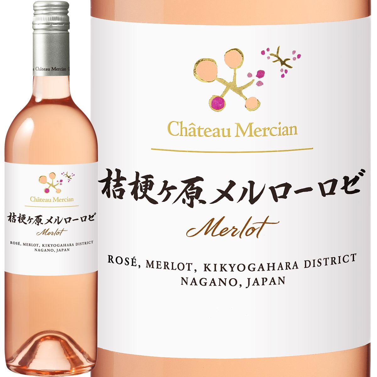 シャトー・メルシャン 桔梗ヶ原メルロー ロゼ 2021