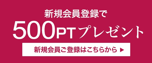 訳あり | Wine-days