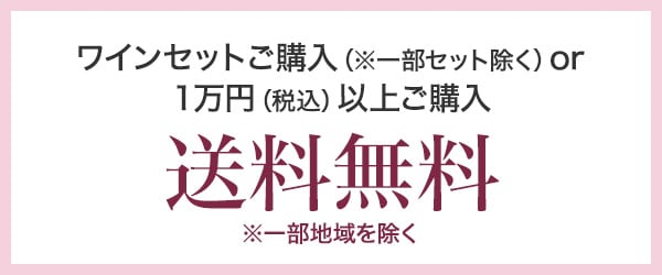 ボデガス・フォンタナ メスタ テンプラニーリョ オーガニック