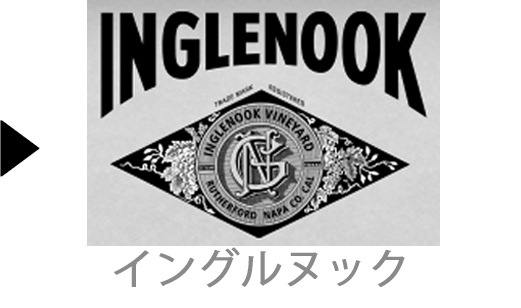 InglenookΥ磻