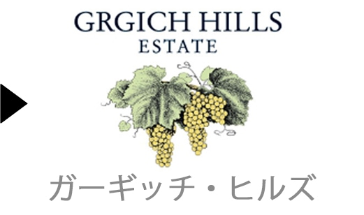 Grgich HillsΥ磻