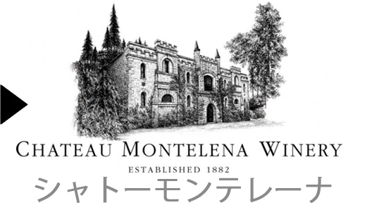Chateau MontelenaΥ磻