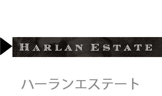 Harlan Estate Υ磻