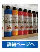 ボタニカルカラー詳細ページへ
