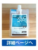 フローリング用塗料 水性1液タイプ詳細ページへ