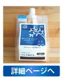 家具・インテリア用クリアトップコート詳細ページへ