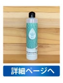 水性ウレタンニスクリヤー詳細ページへ