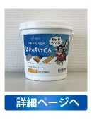万能水性着色剤染め透けくん詳細ページへ