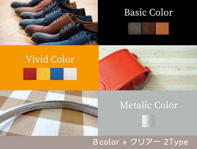革職人水性皮革用補修液は８色プラス２タイプのクリア―
