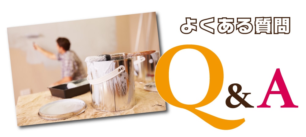 塗料用語集