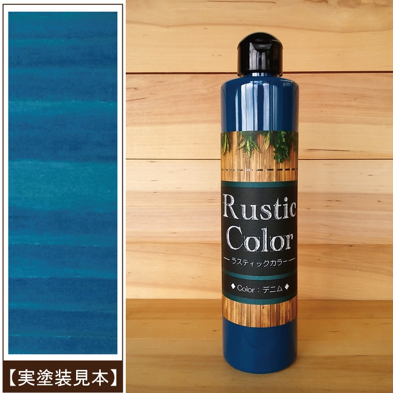 ラスティックカラーデニム画像