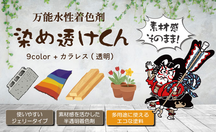 ¿���Ӥ˻Ȥ�����������ǽ�����忧������Ʃ������