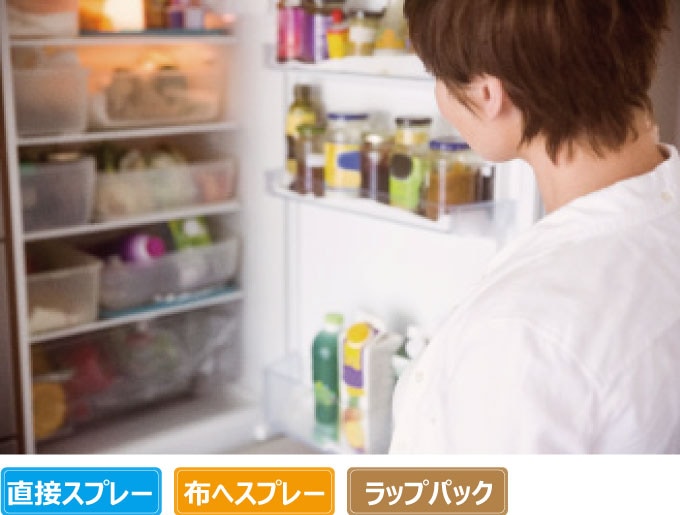 冷蔵庫＆冷凍庫のイメージ