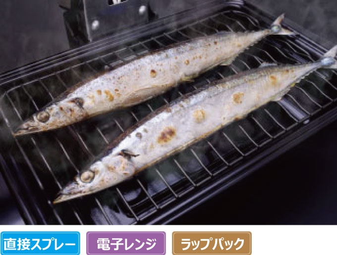 魚焼きグリルのイメージ